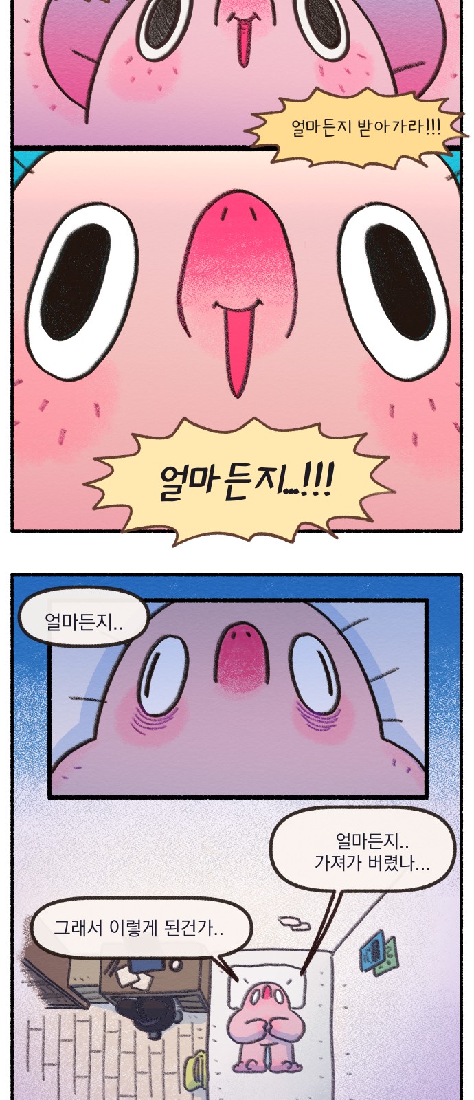 11 페이지