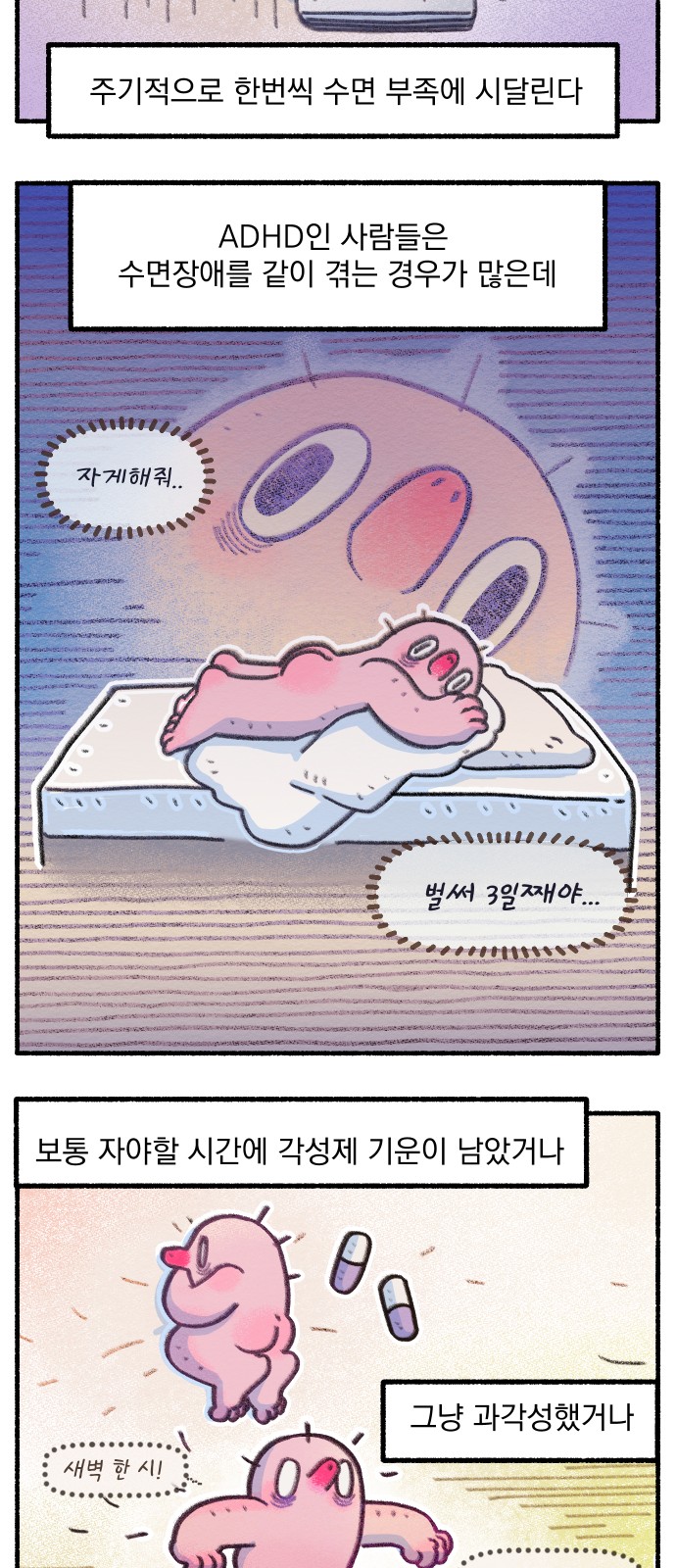 12 페이지