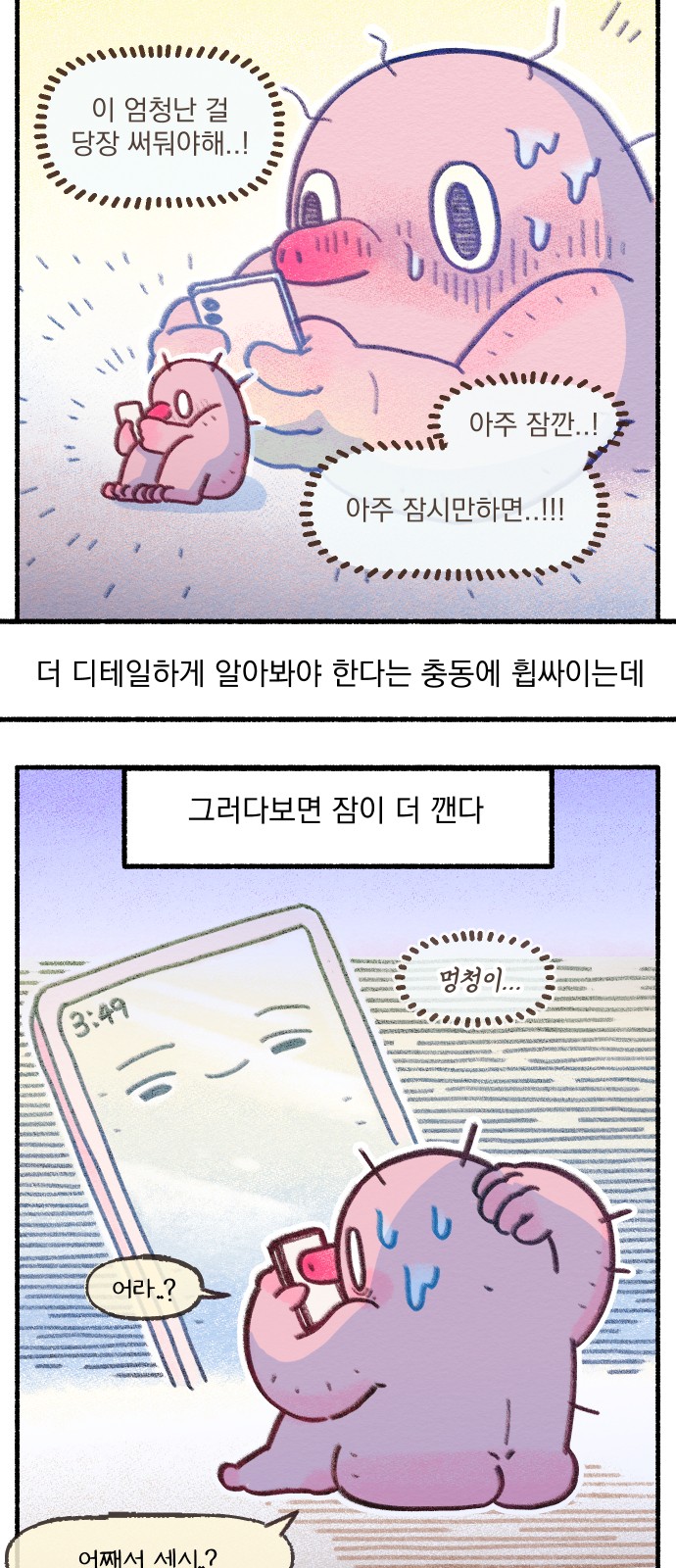 14 페이지