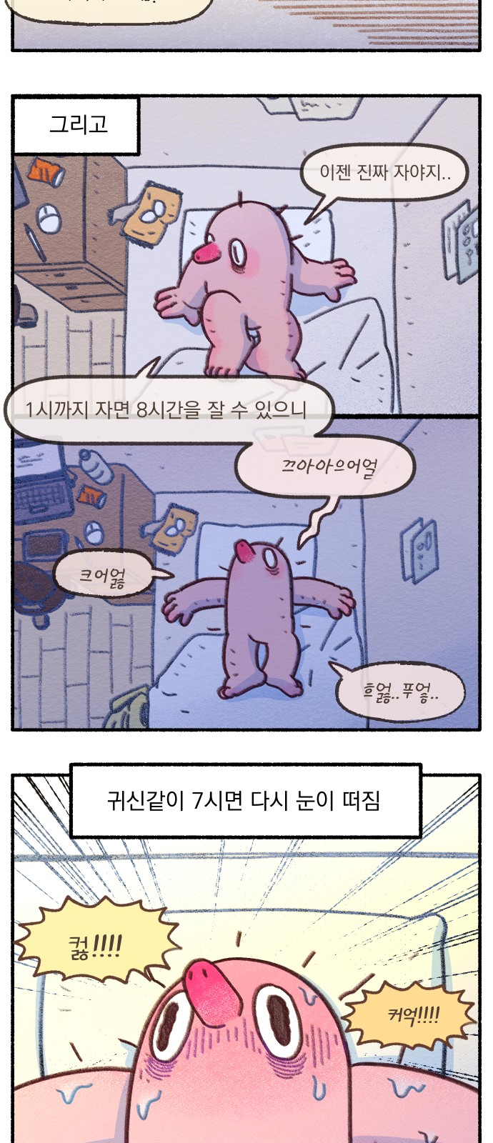 15 페이지