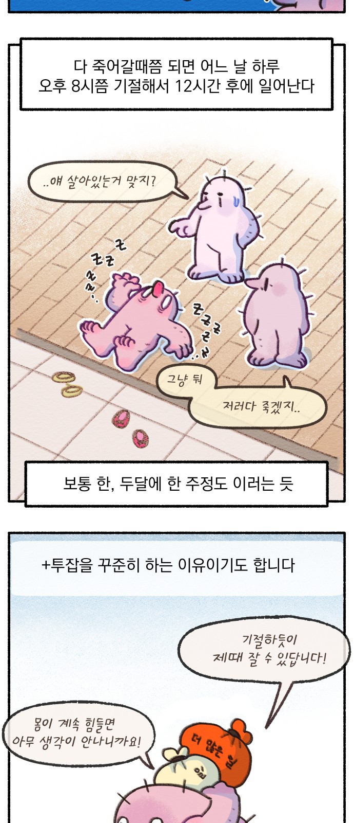 18 페이지