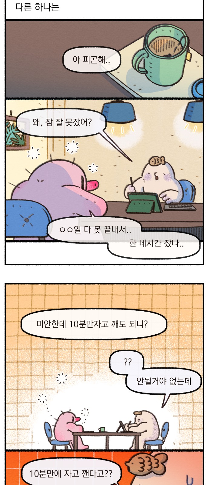 5 페이지