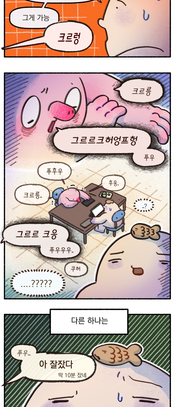 6 페이지