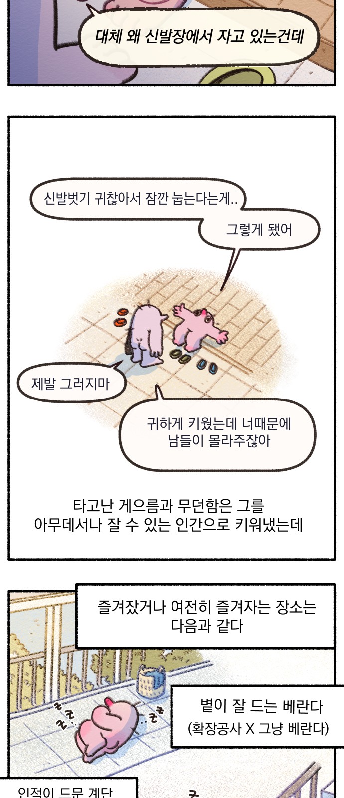 9 페이지
