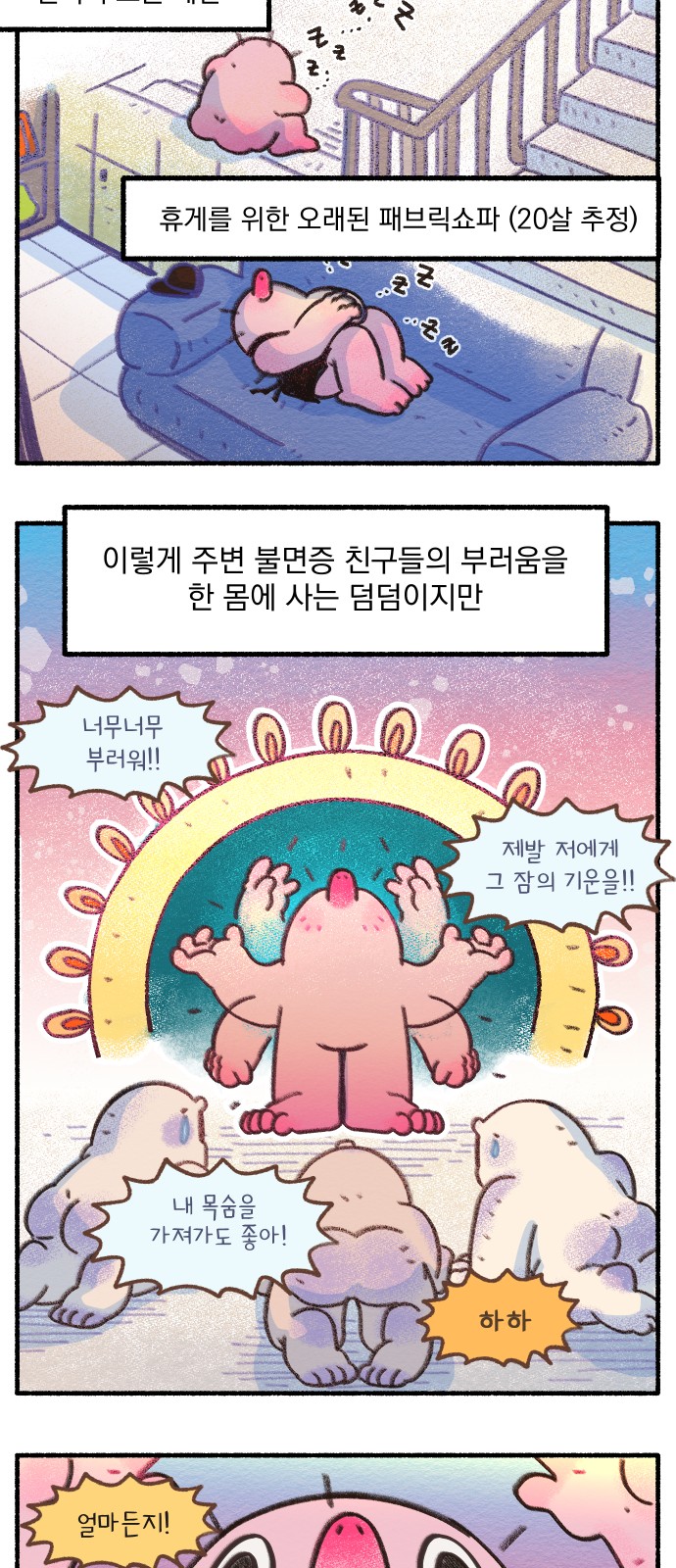 10 페이지