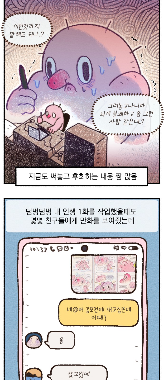 11 페이지