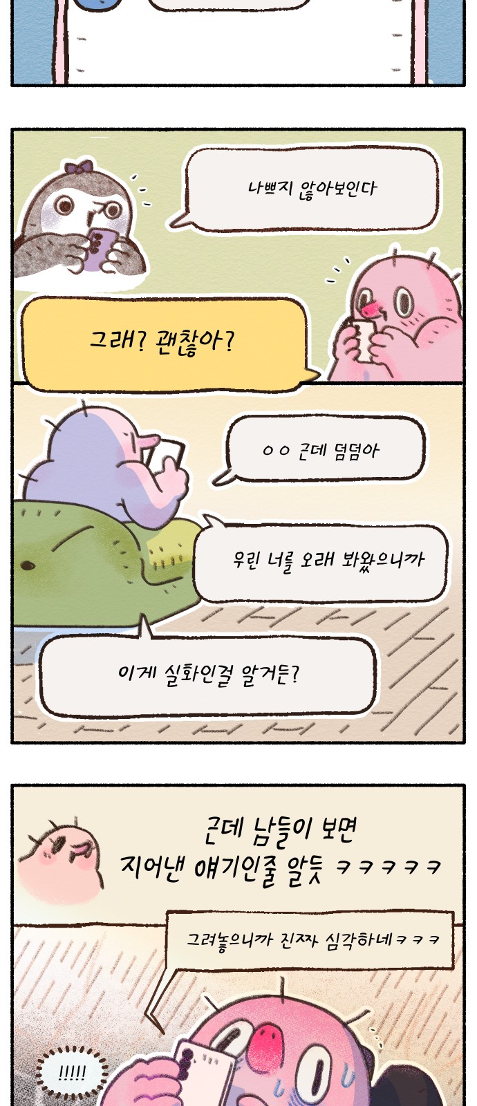 12 페이지
