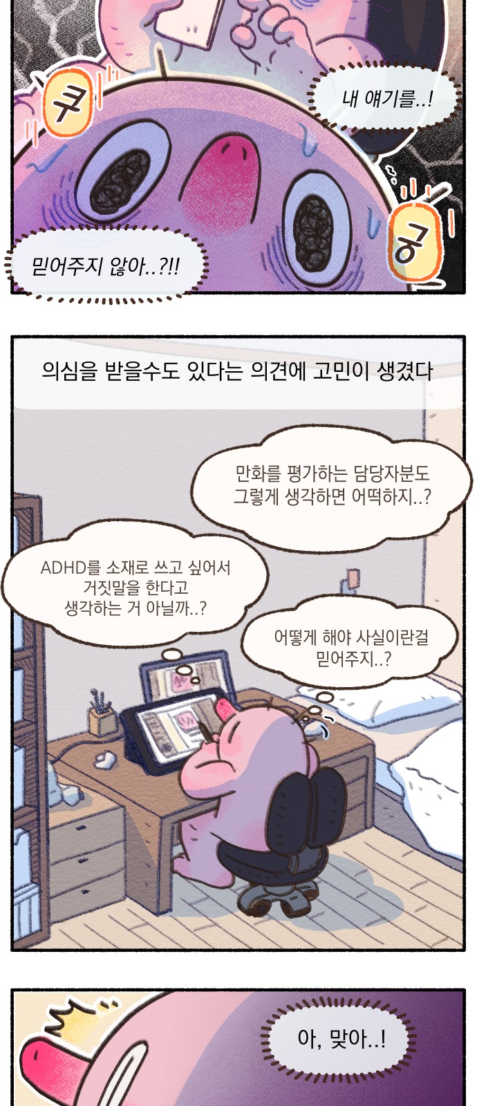 13 페이지