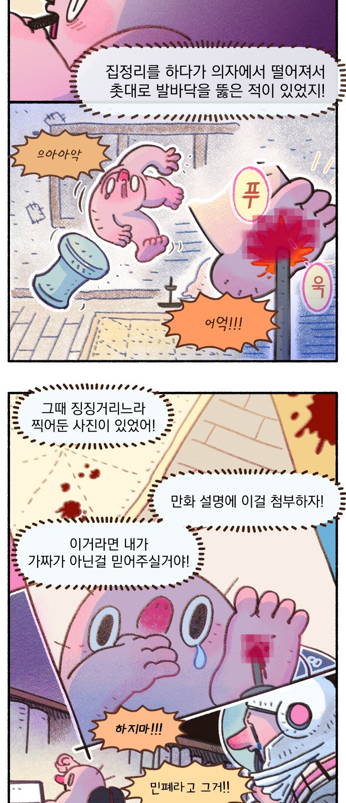 14 페이지