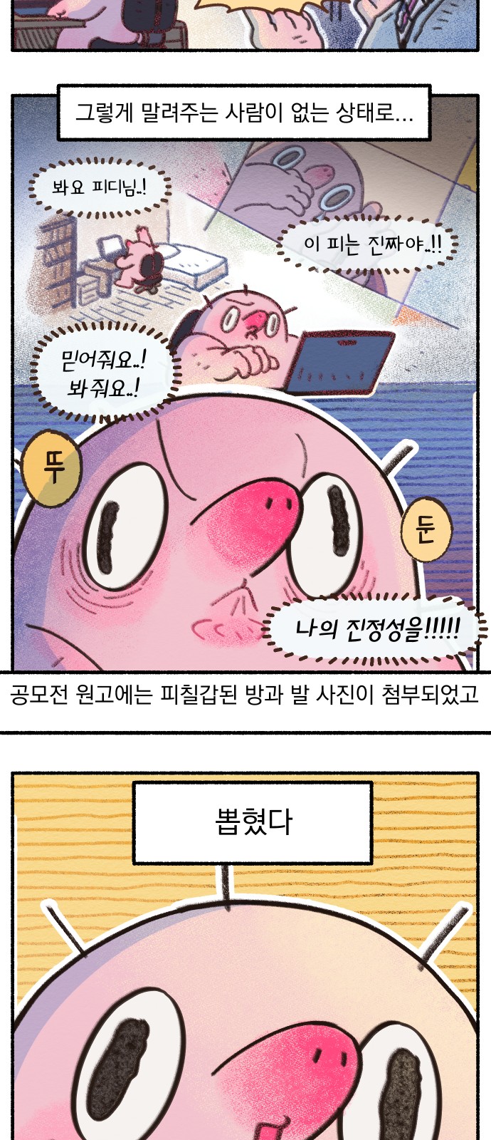 15 페이지