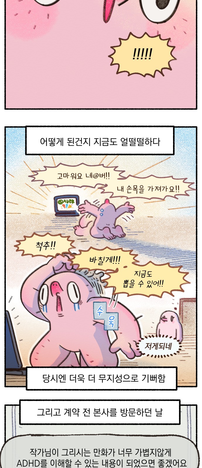 16 페이지