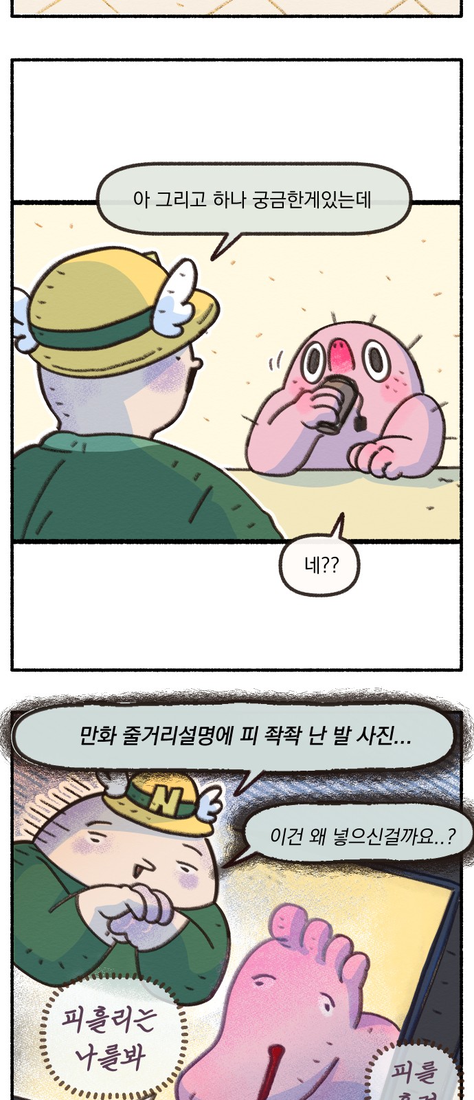 18 페이지
