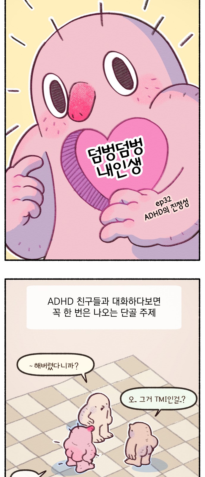 5 페이지