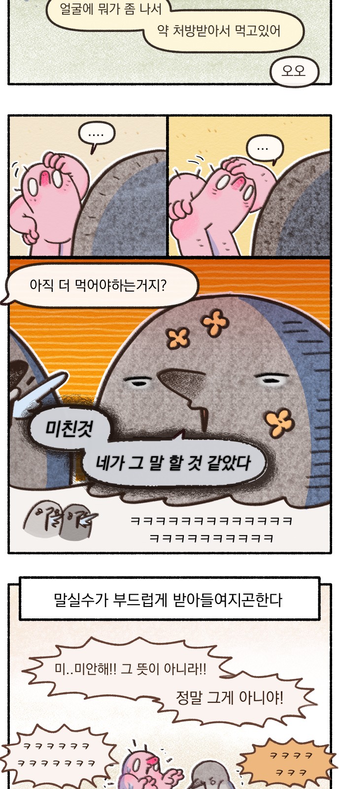 9 페이지
