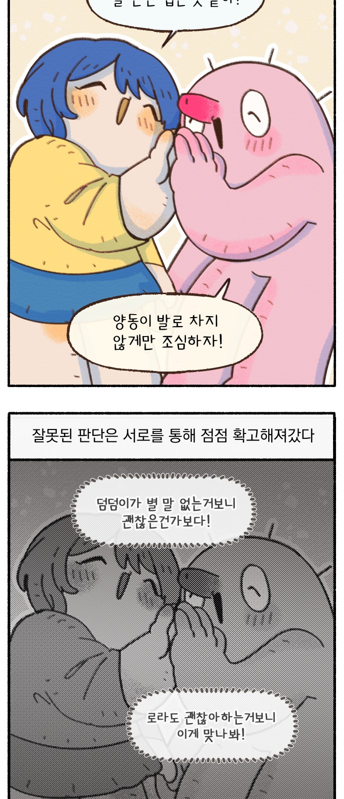 11 페이지