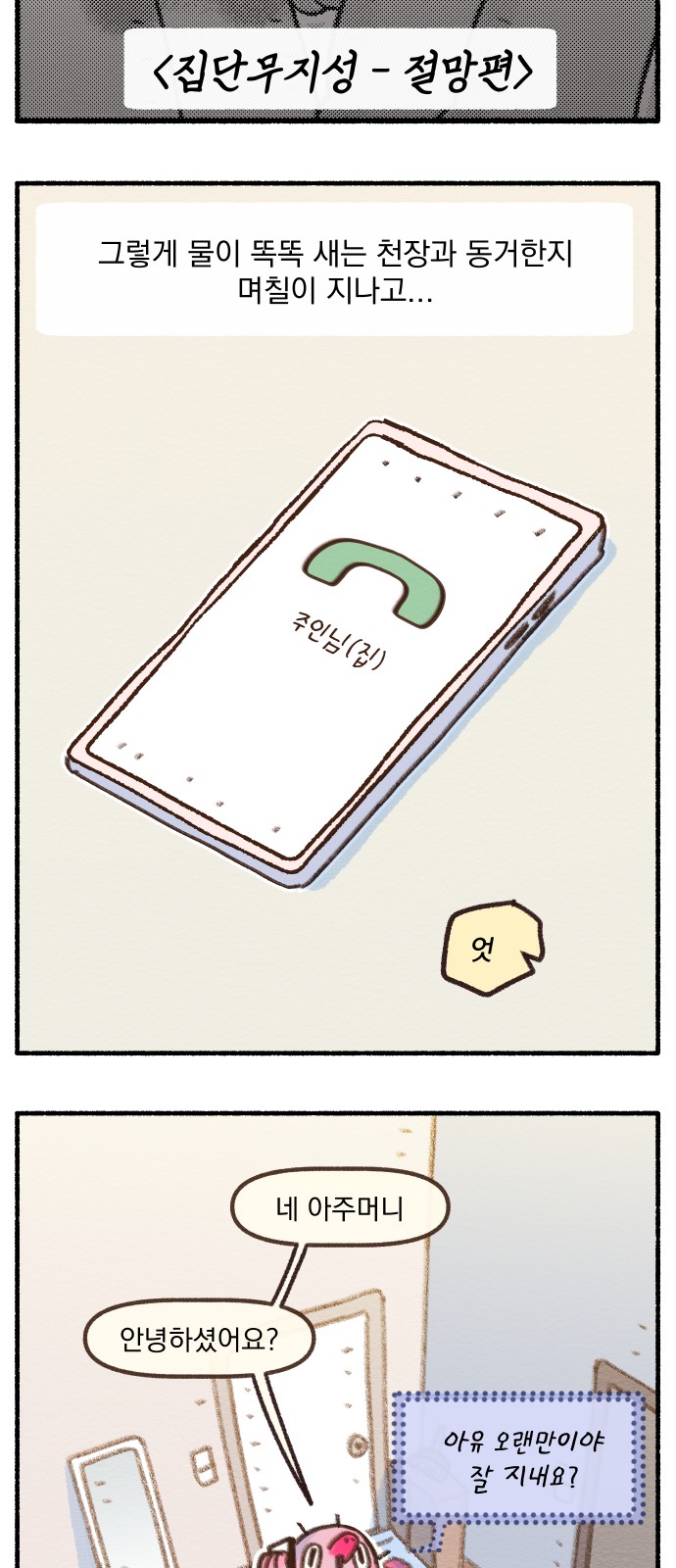 12 페이지