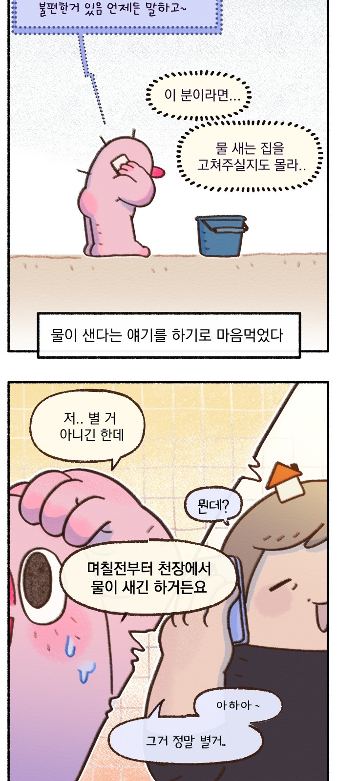 14 페이지