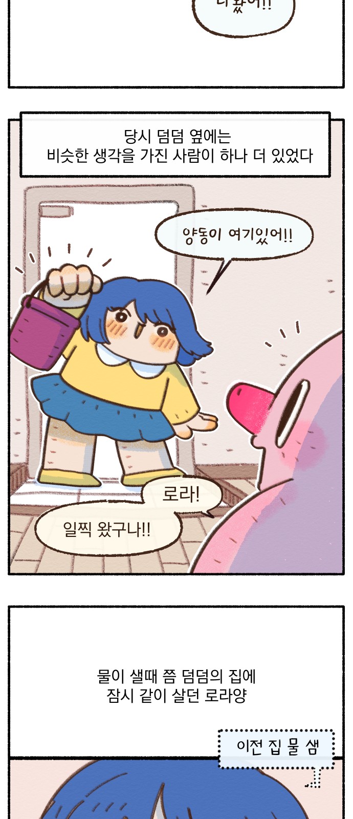 9 페이지