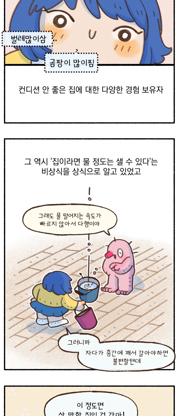 10 페이지