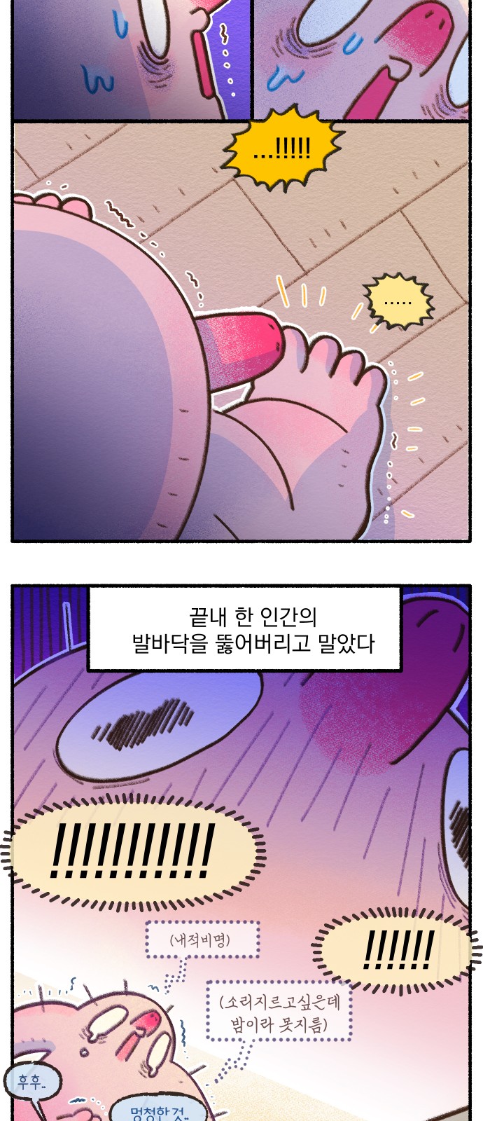 11 페이지