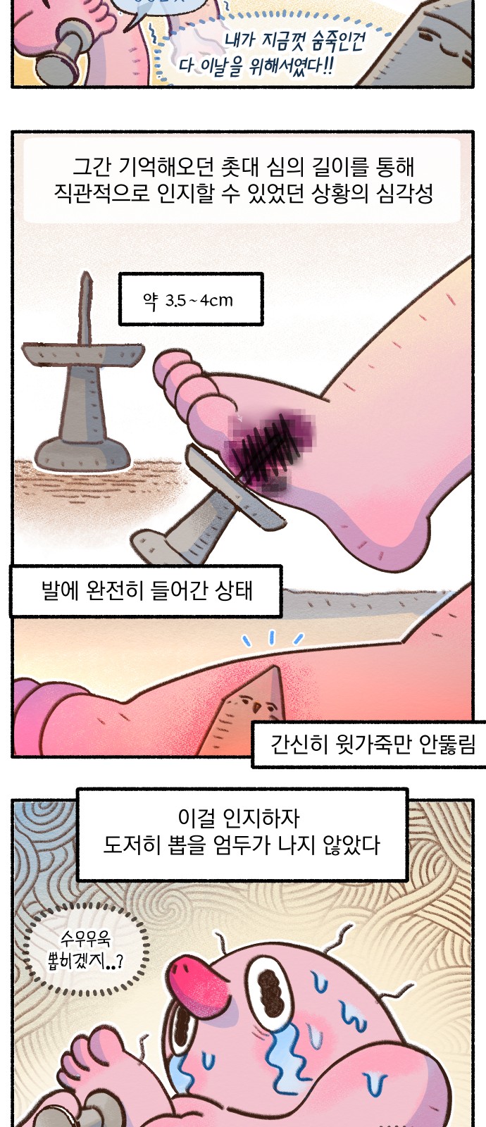 12 페이지