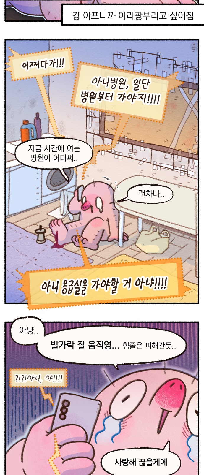 15 페이지