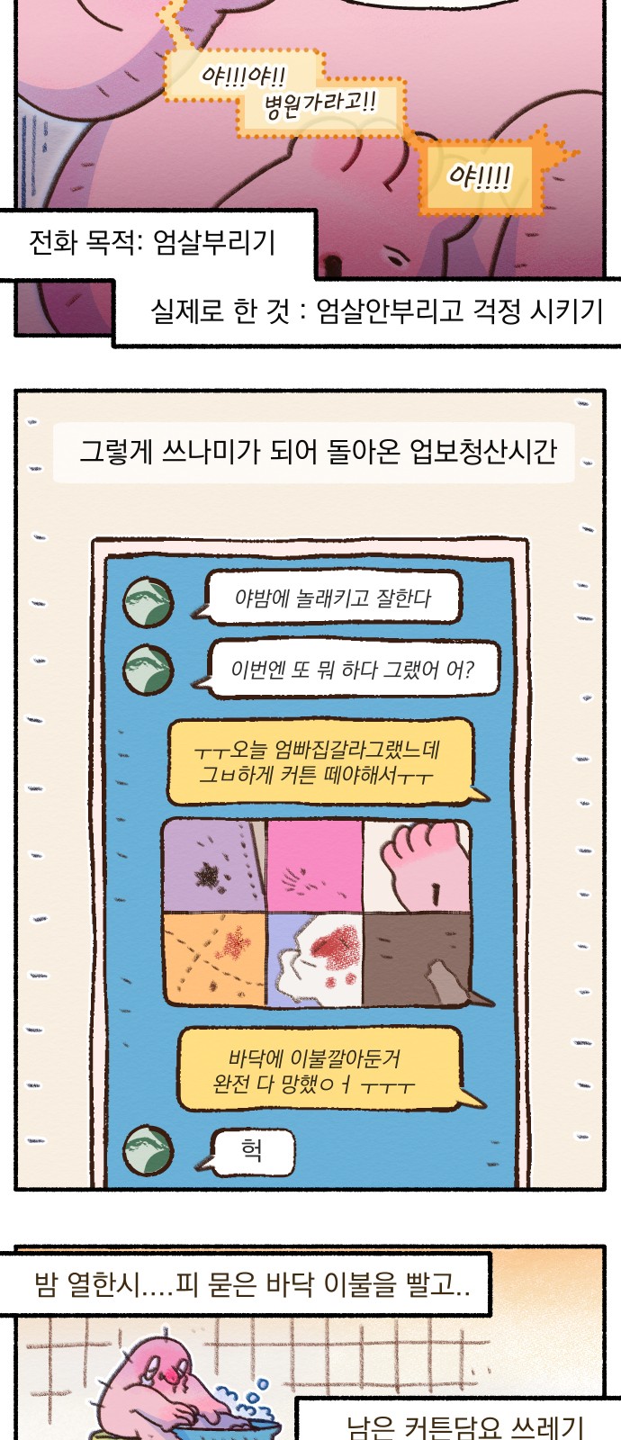 16 페이지
