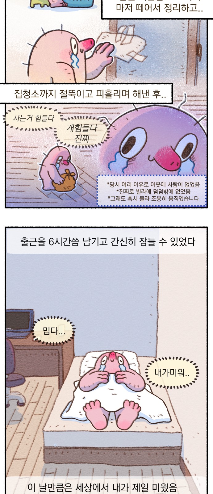17 페이지