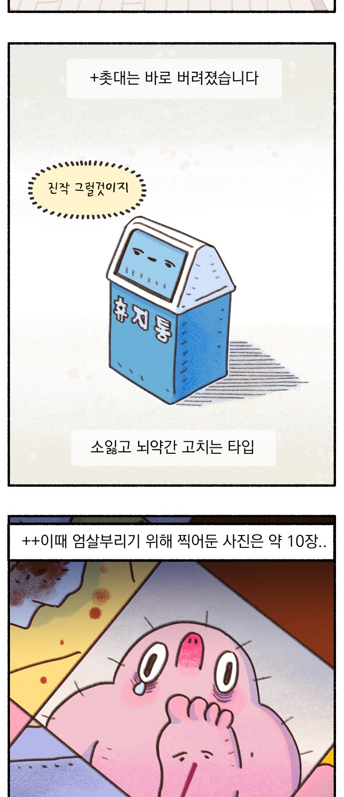 18 페이지