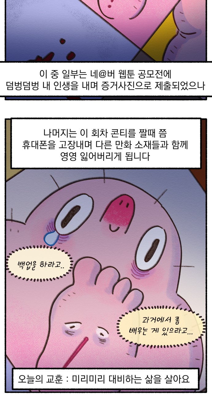 19 페이지