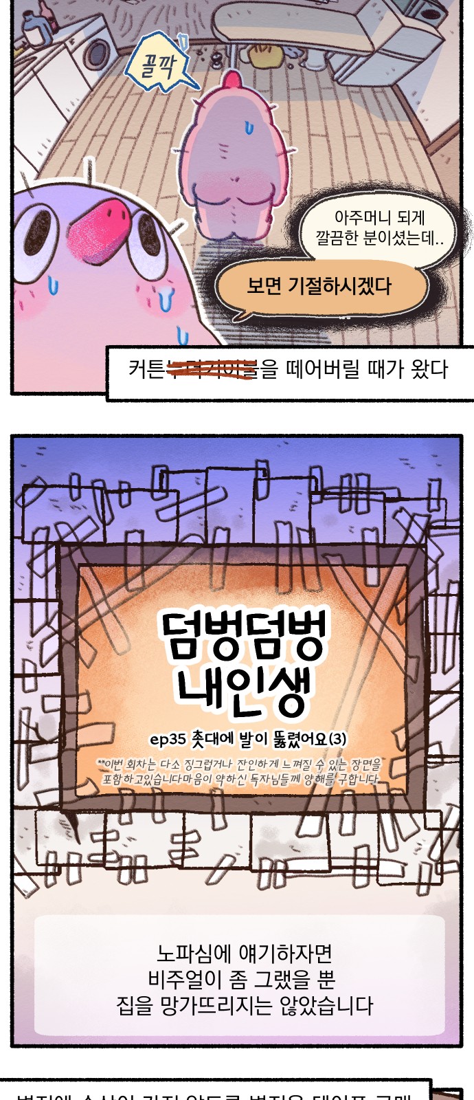 4 페이지