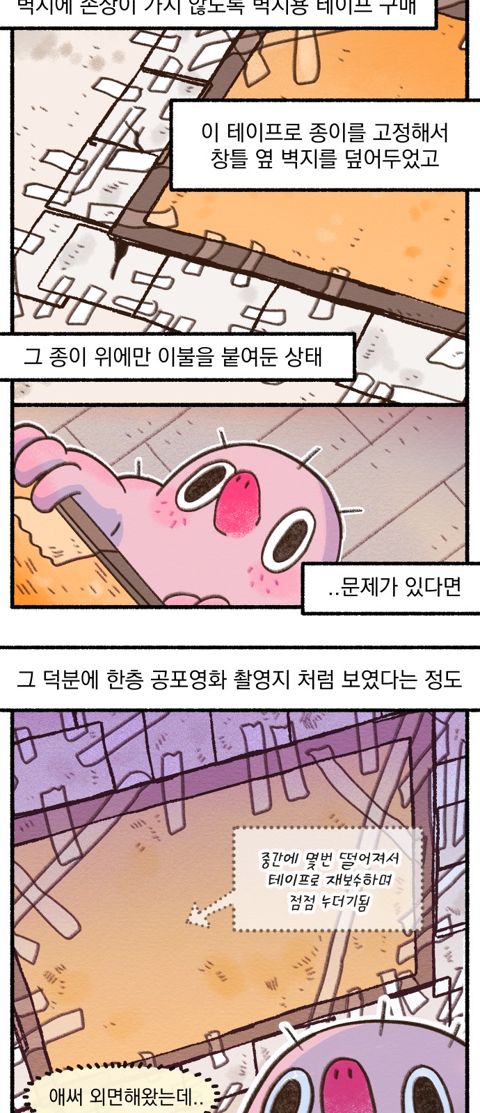 5 페이지