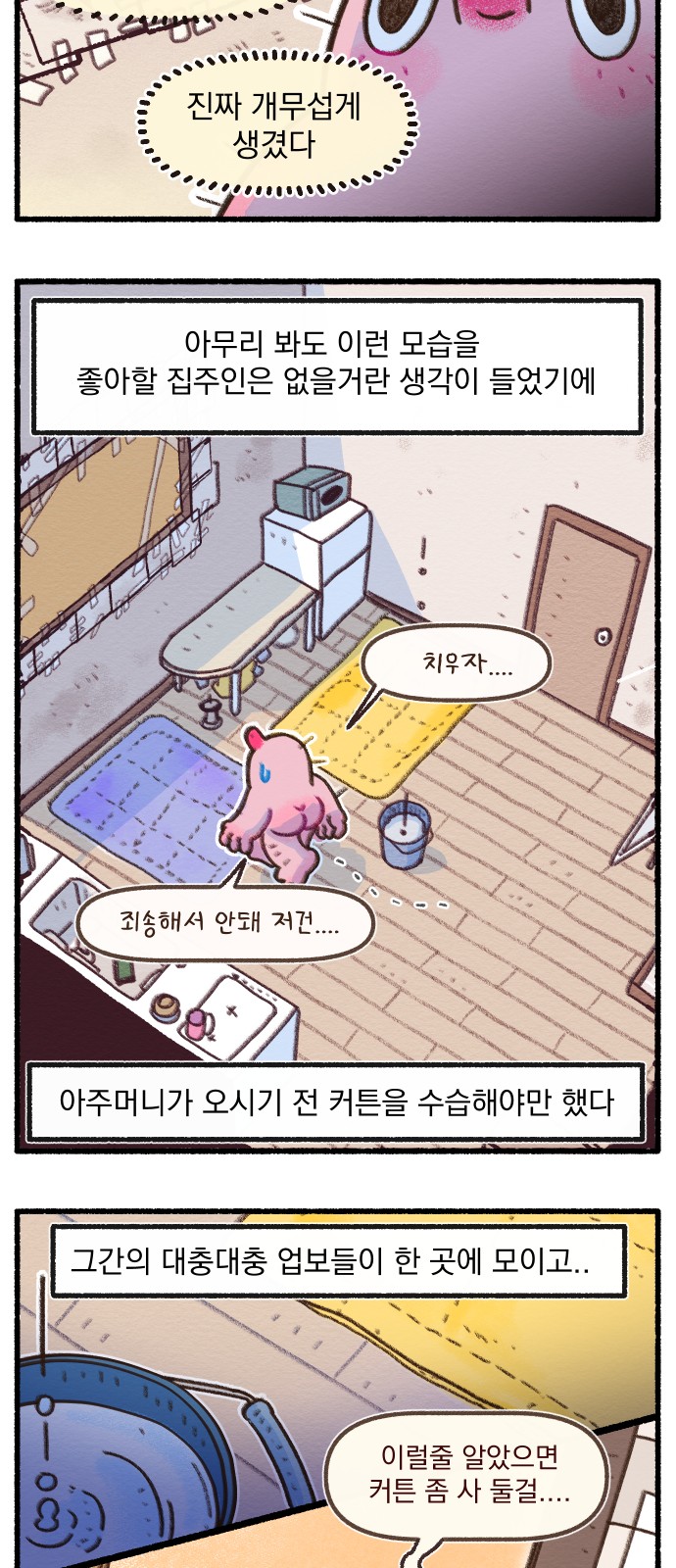 6 페이지
