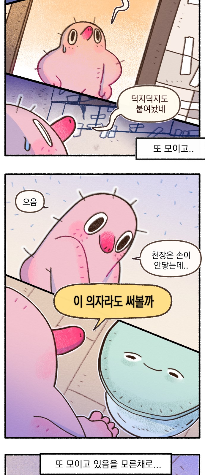 7 페이지