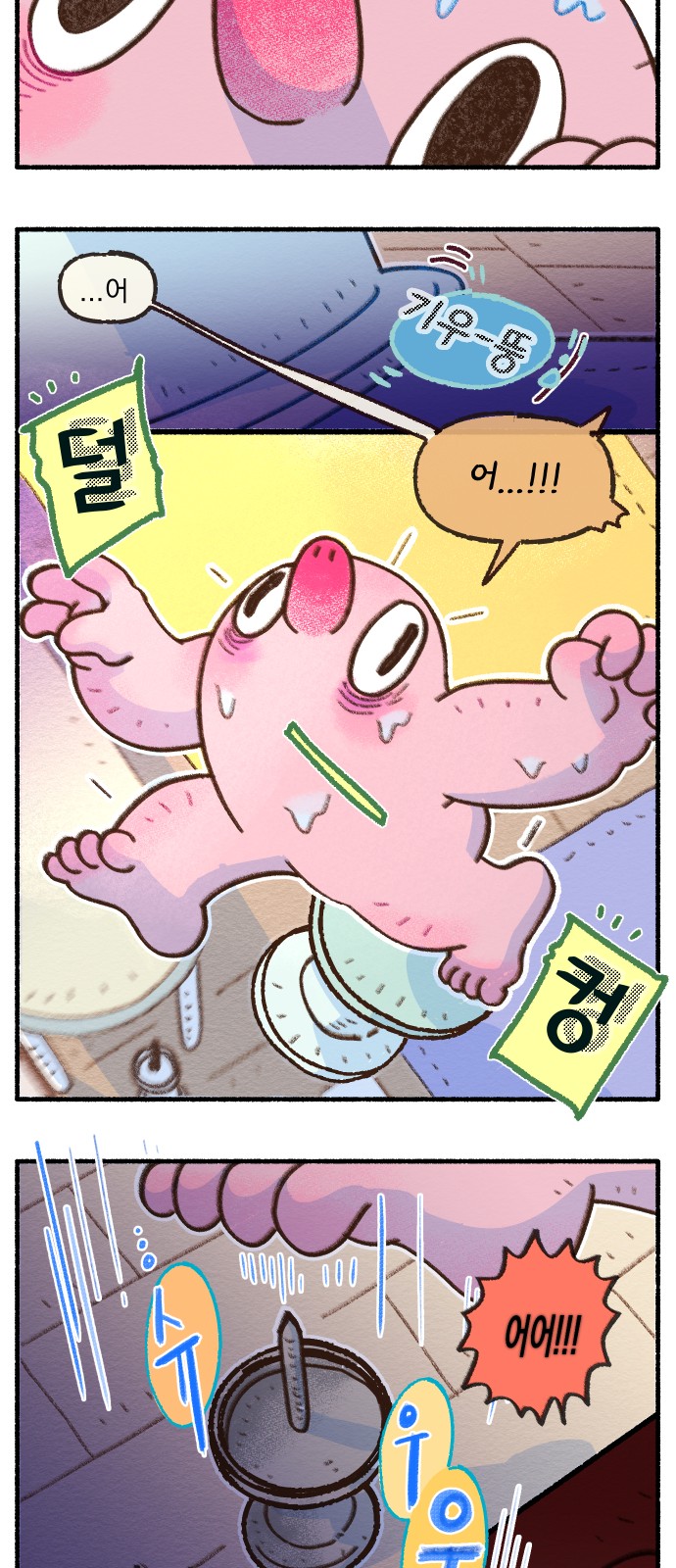 9 페이지