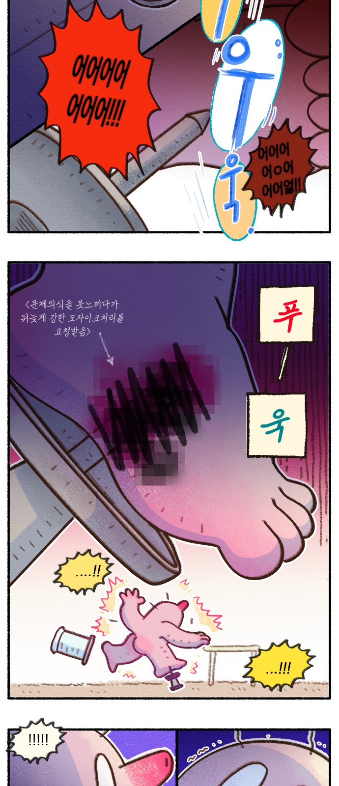 10 페이지