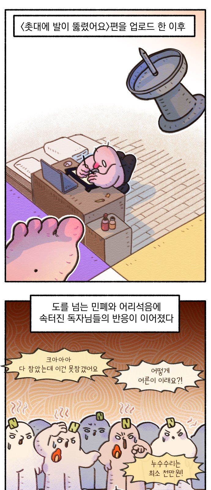 2 페이지