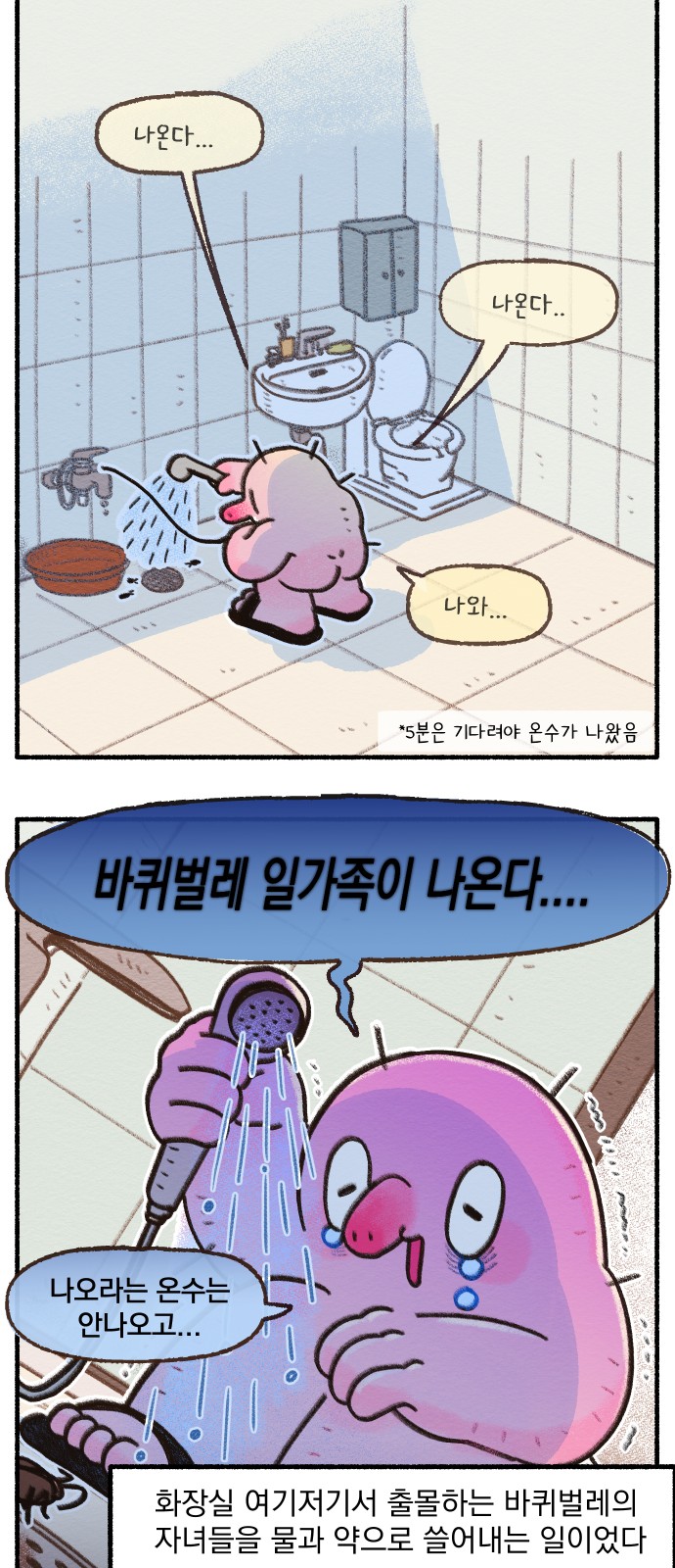 11 페이지