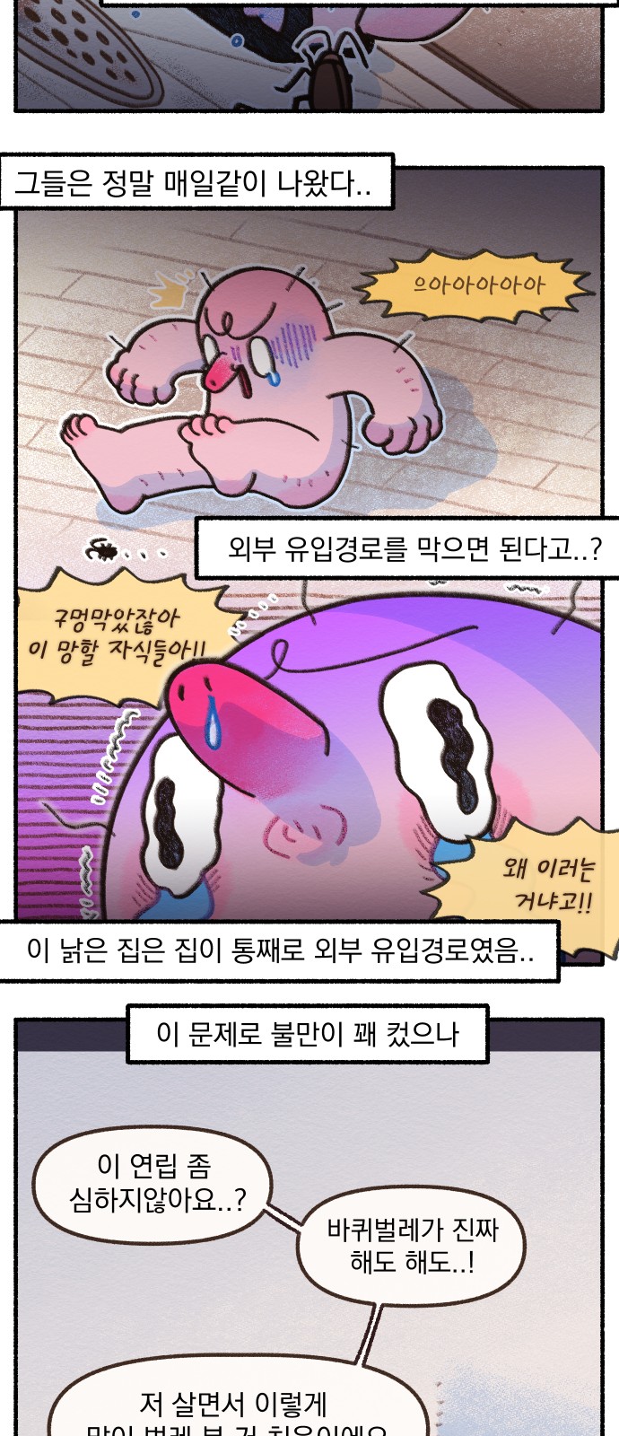 12 페이지