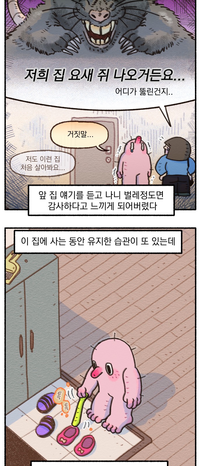 14 페이지