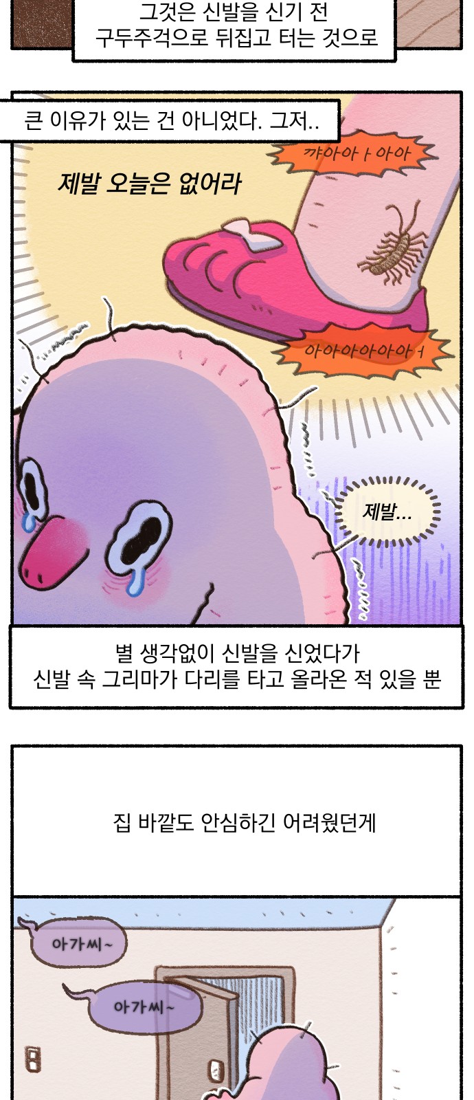 15 페이지
