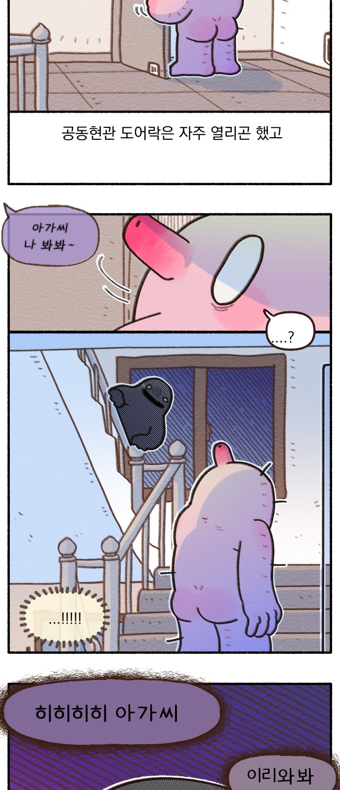 16 페이지