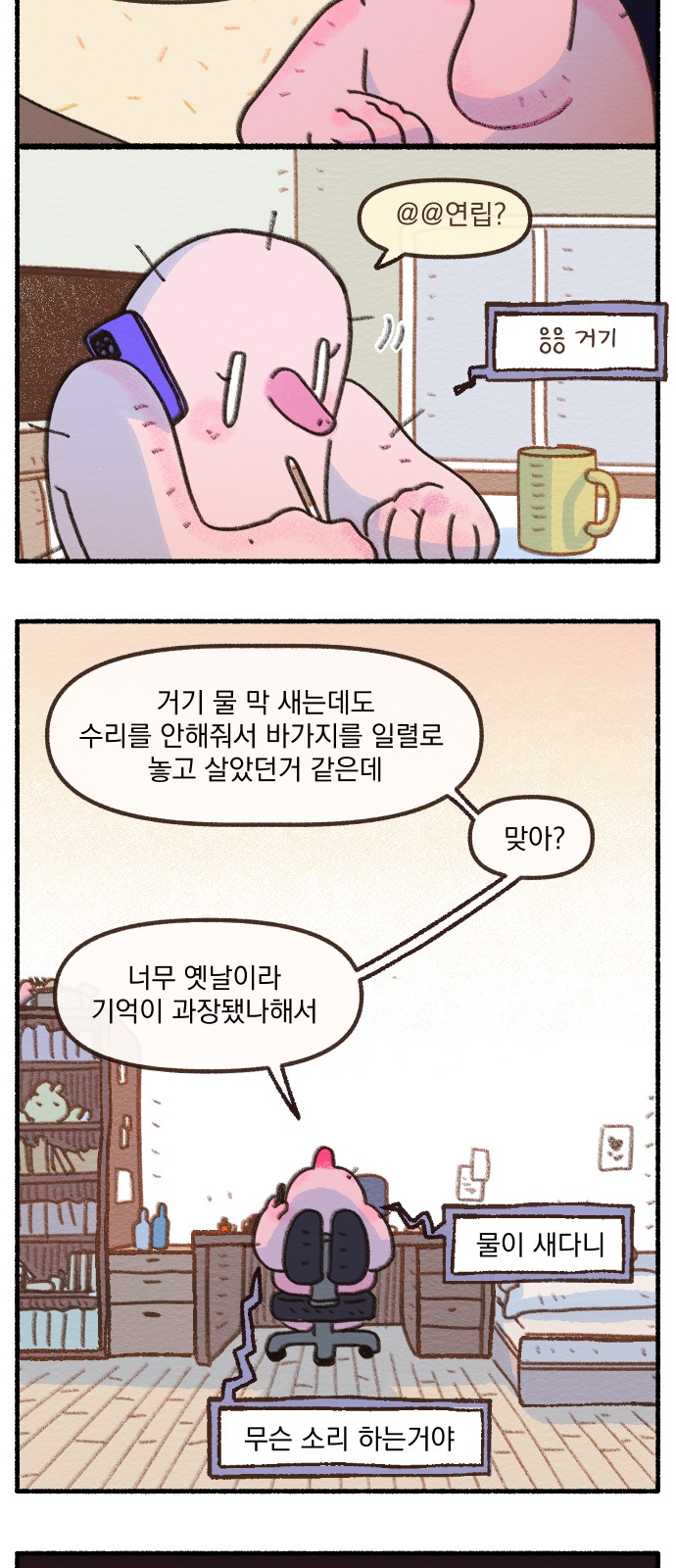 4 페이지