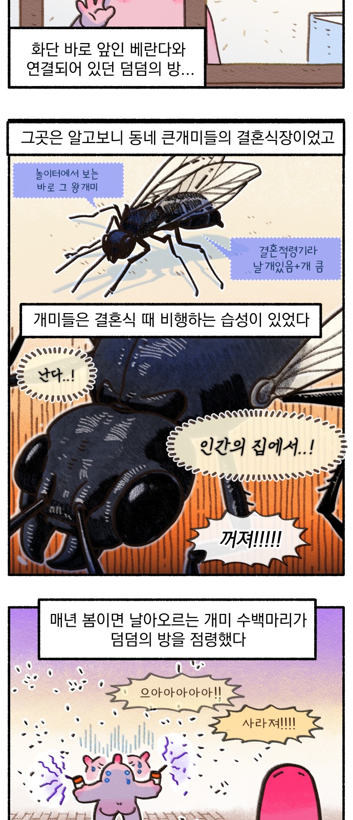 9 페이지