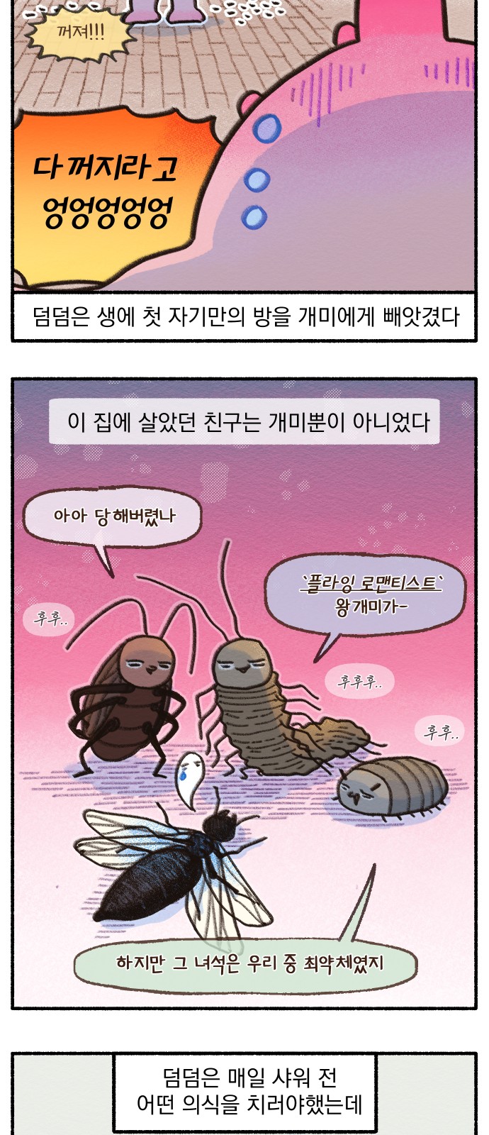 10 페이지