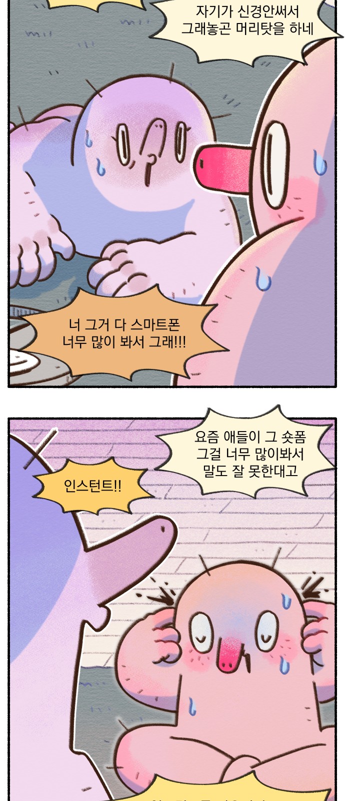 11 페이지