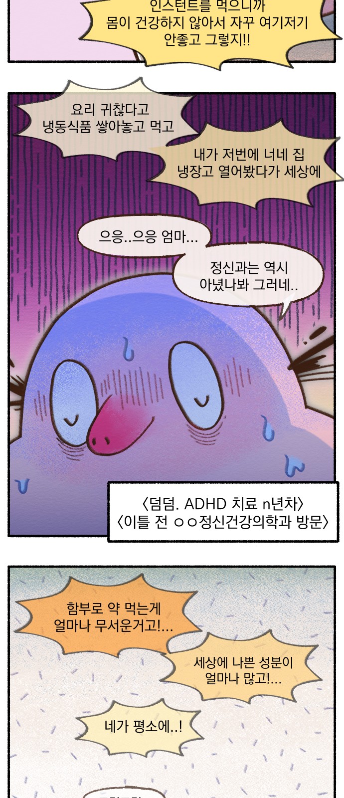 12 페이지