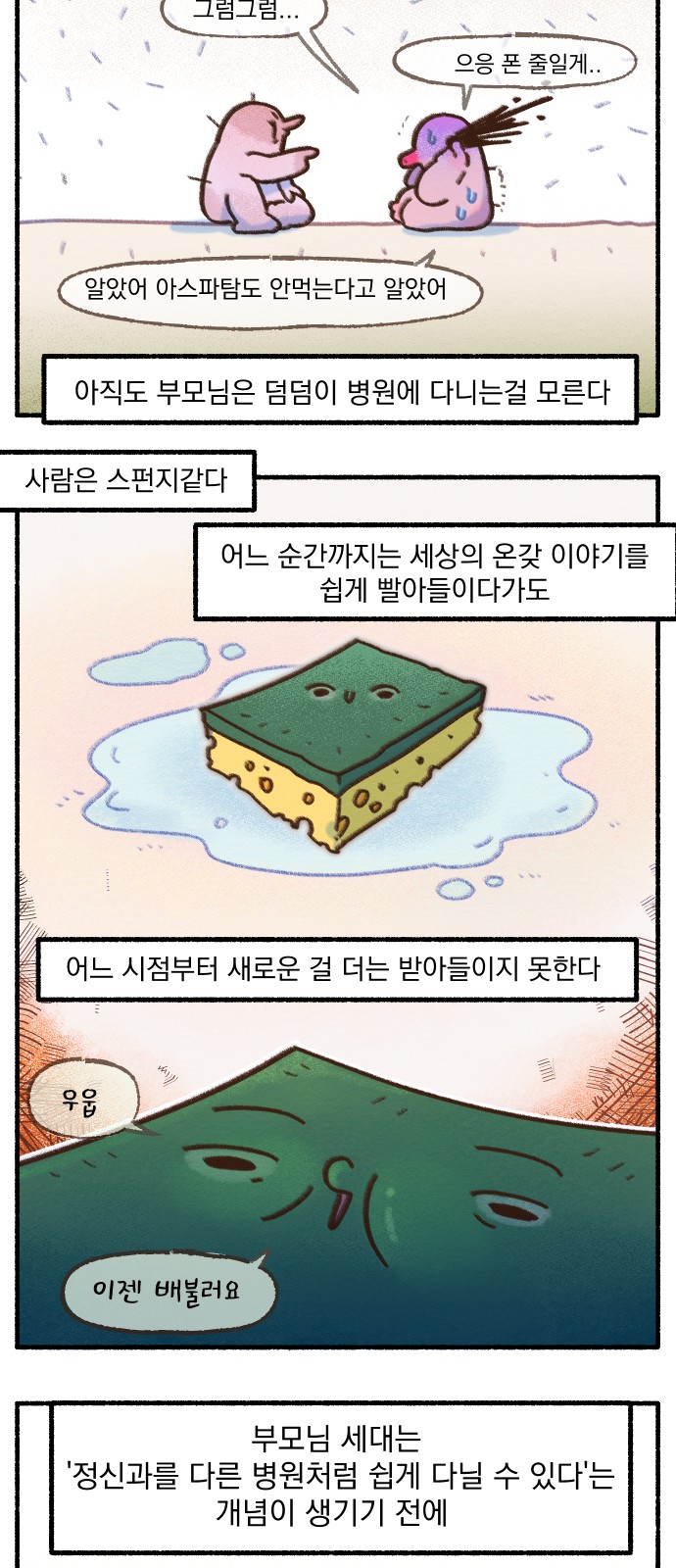 13 페이지