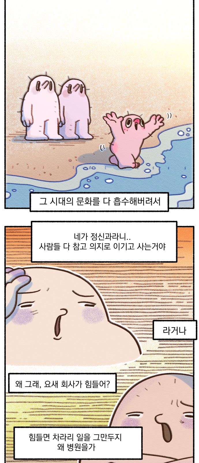 14 페이지