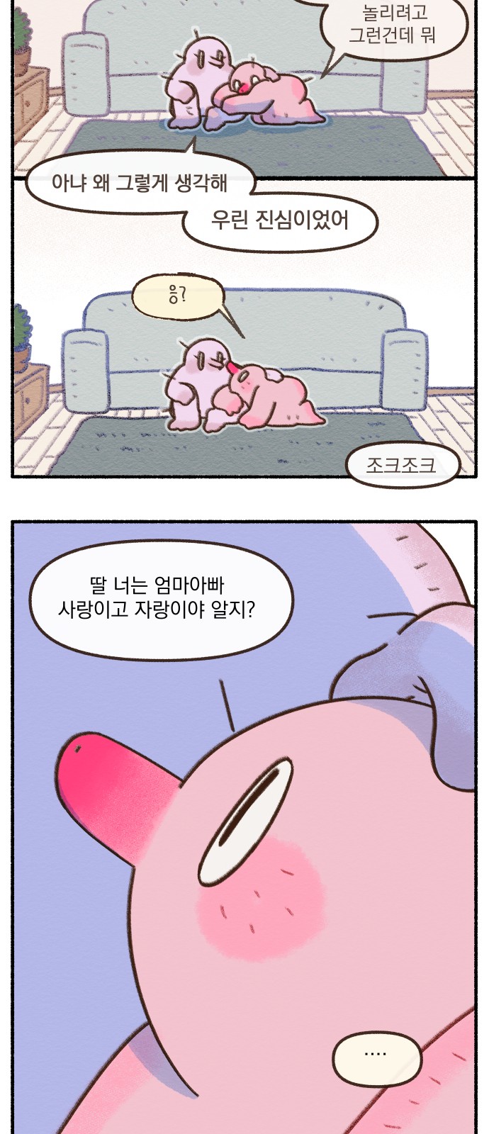 17 페이지